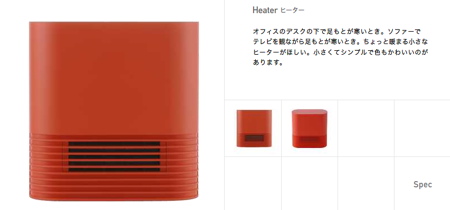 heater-all.jpg