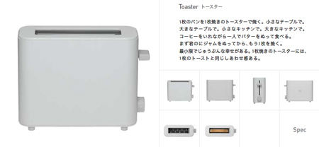 toaster.jpg