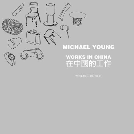 Works in China by Michael Young