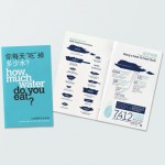 Wonderwater at Tian Hai by Jane Withers, Kari Korkman and Aalto University