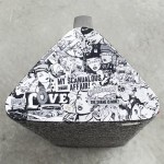 Competiton: Libratone speaker to be won