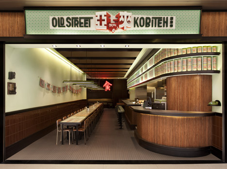 Old Street Kobiteh by Nelson Chow