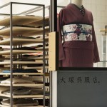 OtsukaGofukuten kimono store by Yusuke Seki