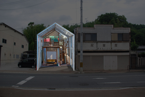 House of 33 Years by Megumi Matsubara 