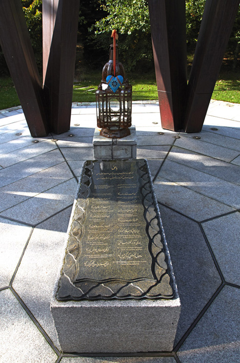 Towering copper memorial by Borheh honours philosopher Javad Nurbakhsh
