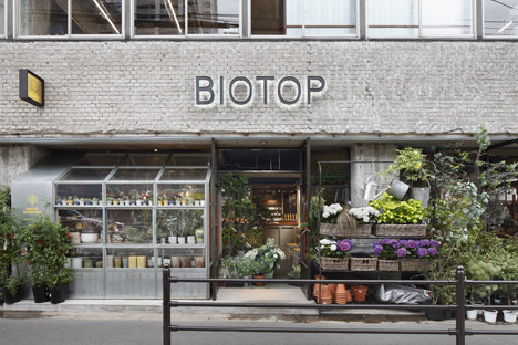 Biotop by Suppose Design Office