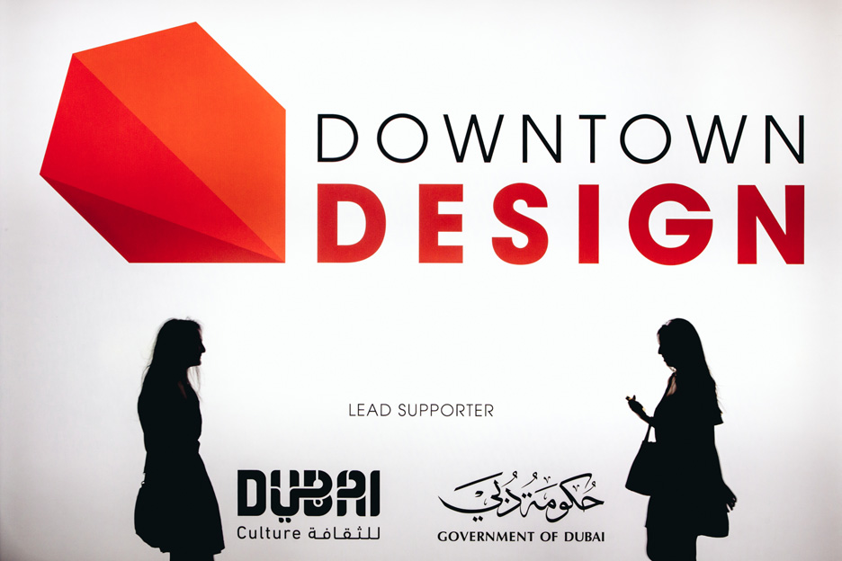 Downtown Design 2015 at Dubai Design Week