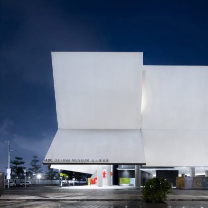 Folded facades invited visitors into iADC Design Museum in Shenzhen
