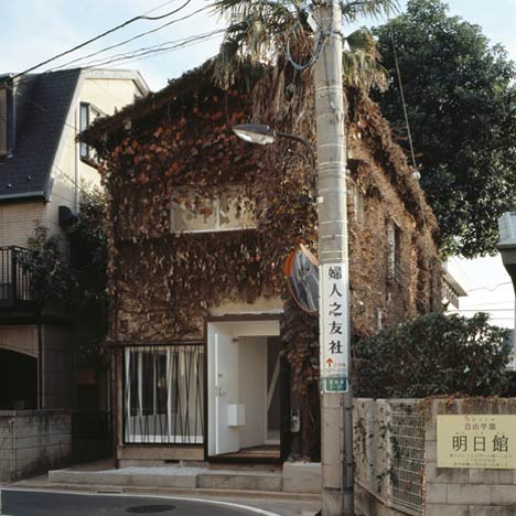 Ivy house by Hiroyuki Miyabe