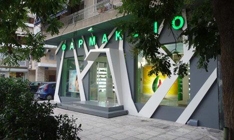 Pharmacy in Koukaki by KLab Architecture