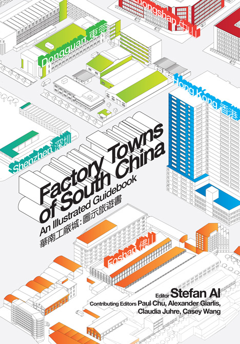 Competition: five copies of Factory Towns in South China to be won