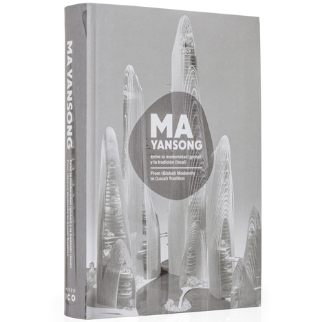 Competition: five copies of Ma Yansong Monograph to be won