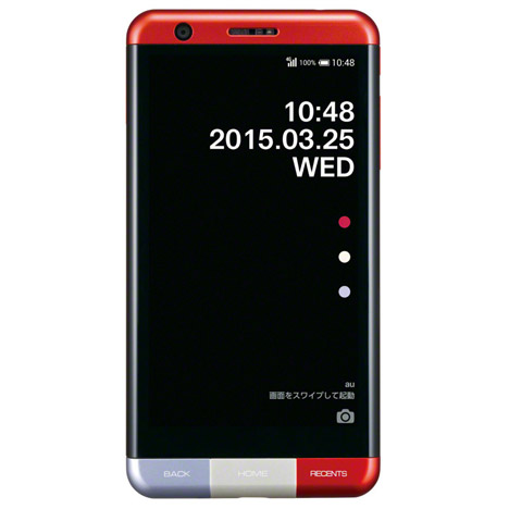 Infobar A03 smartphone for KDDI's au range by Naoto Fukasawa