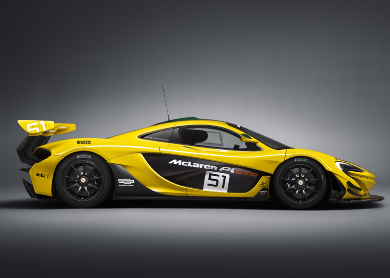 HySpeed trainers by McLaren and APL take cues from supercar design