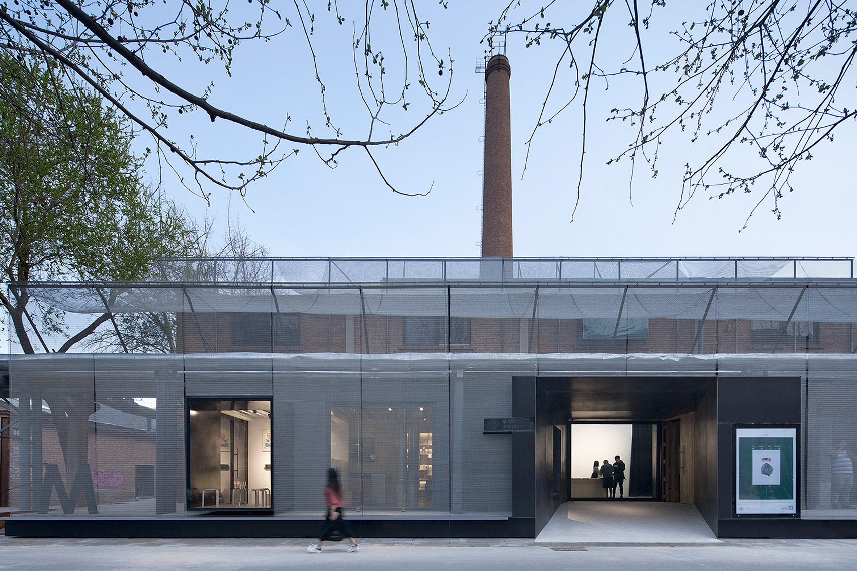 M Woods Museum Entrance Revitalization by Vector Architects