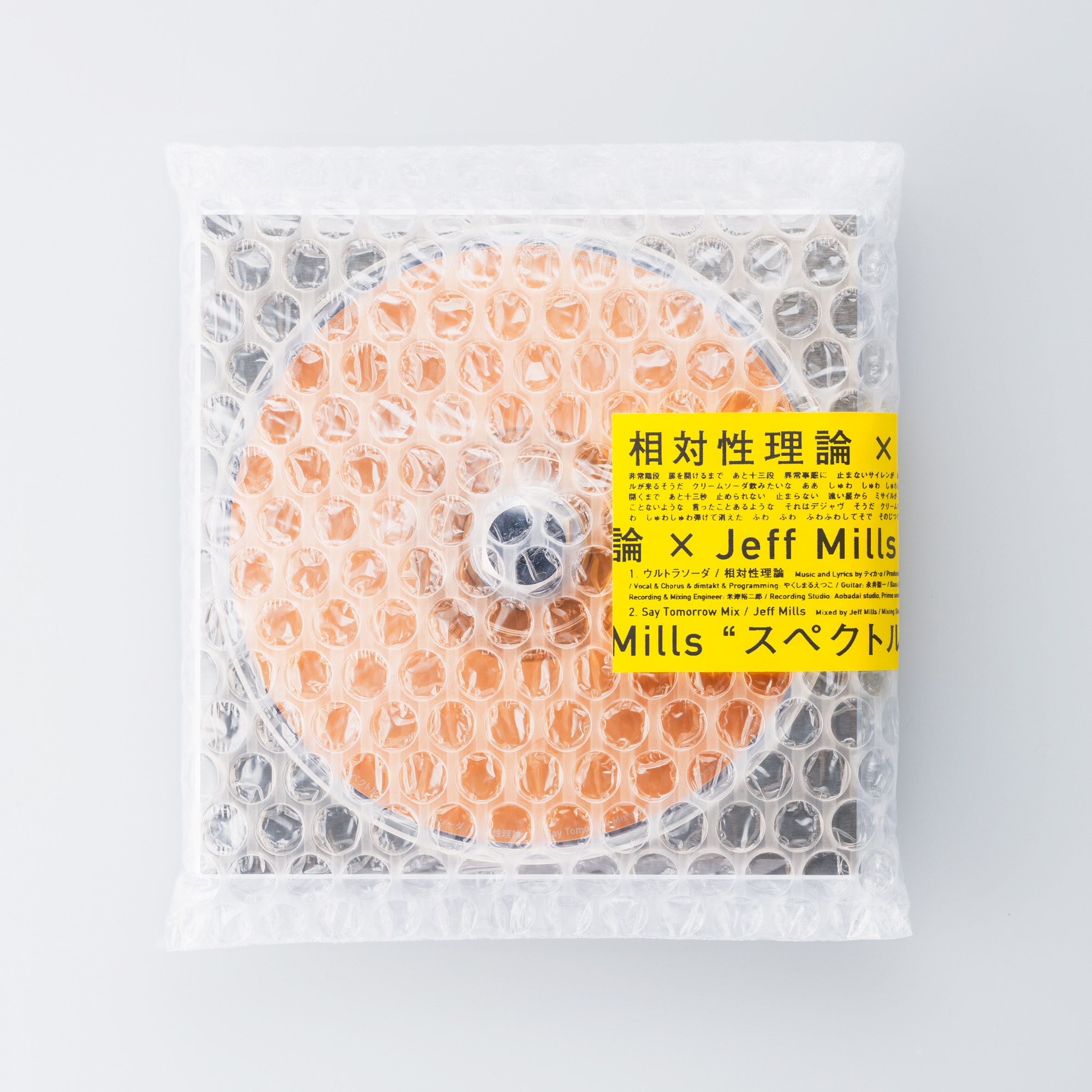 spread-metal-cd-case_minimalist-packaging-roundup_dezeen-2364-sq