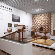 Japan in Architecture at Mori Art Museum, photograph by Koroda Takeru