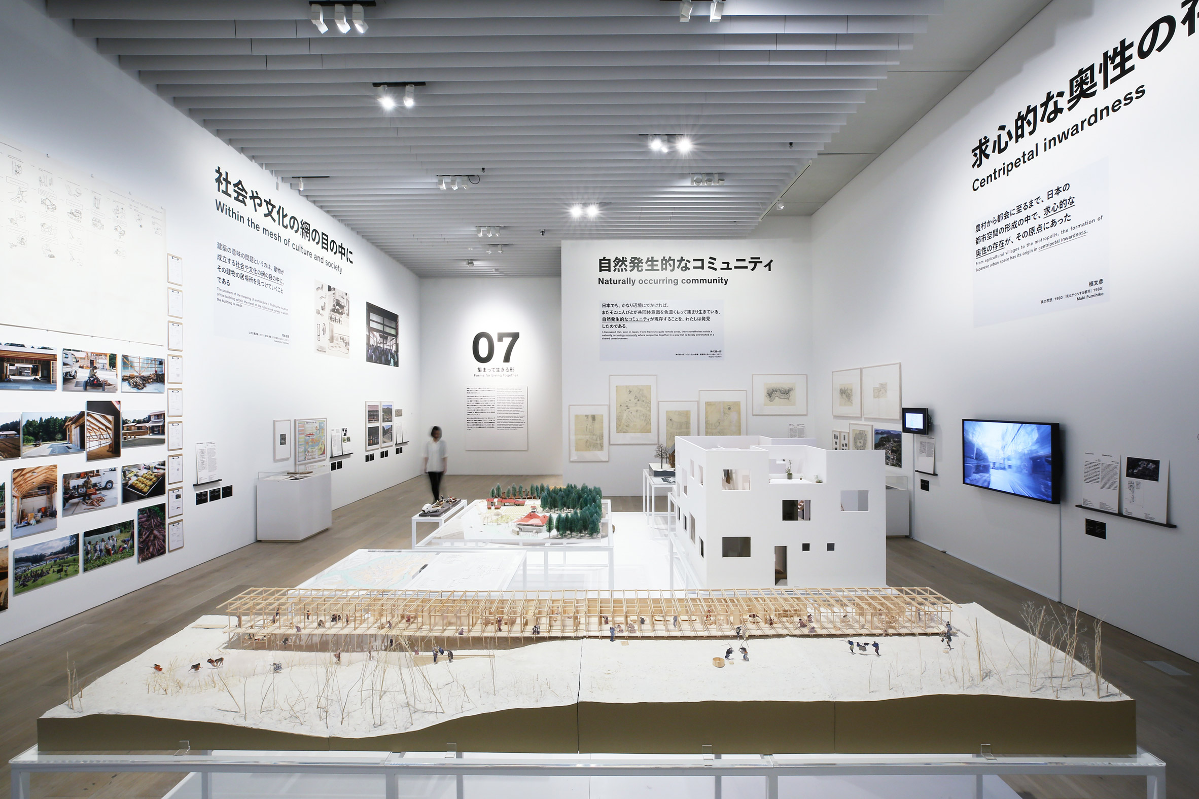 Kenzo Tange S Lost House Is Showpiece Of Japan In Architecture Exhibition