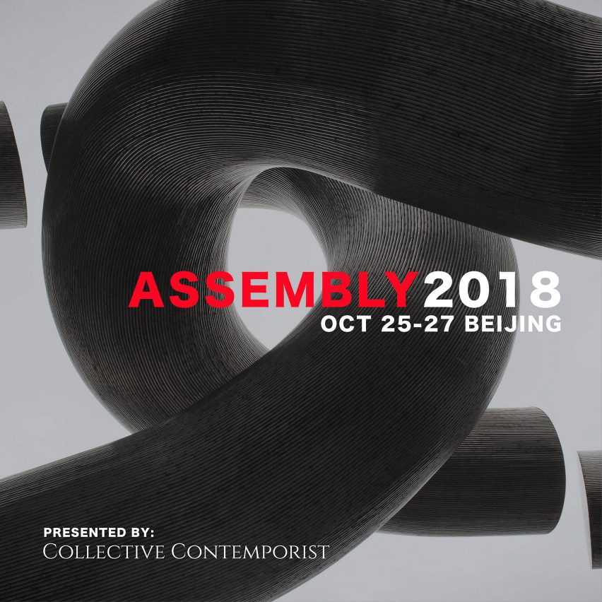 Assembly 2018 architecture and design forum in Beijing