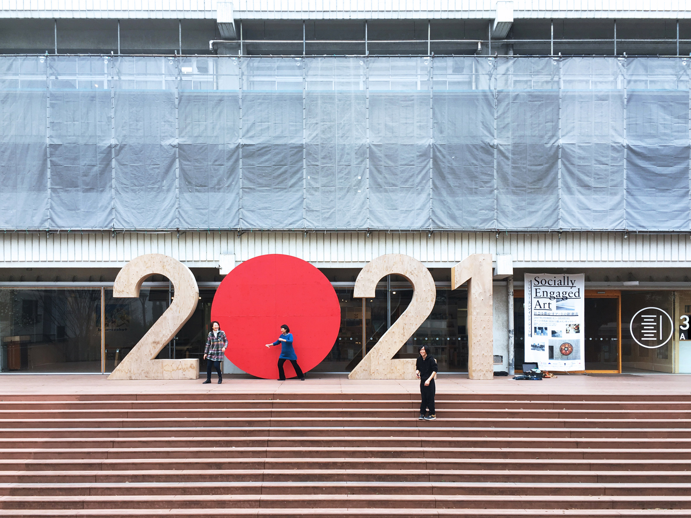 Giant mirrored ball installed in Tokyo office to encourage city to think beyond 2020 Olympics