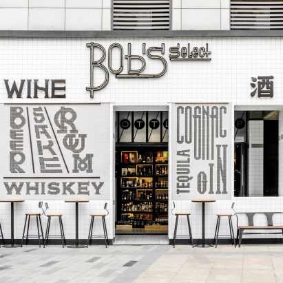 建筑工作室DesignReserve在Sanlitum，北京创造了一家酒类商店暨酒吧