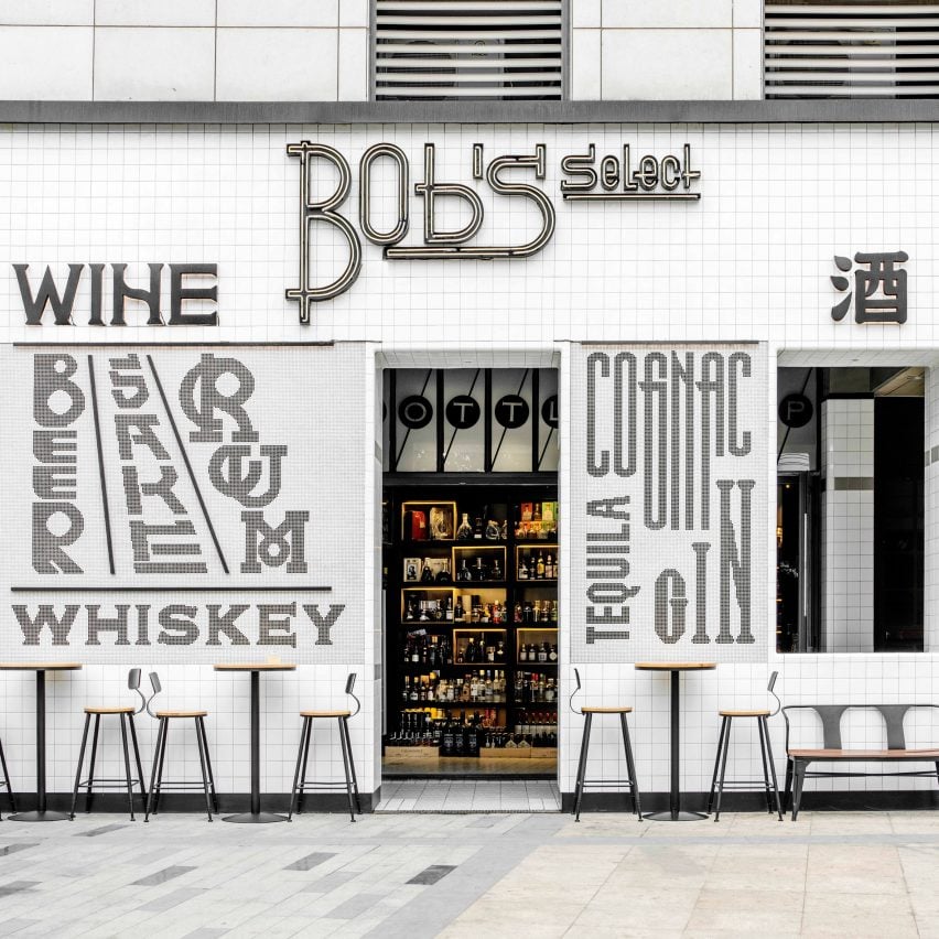 Architectural studio Designreserve have created a liquor store-cum-bar in Sanlitum, Beijing