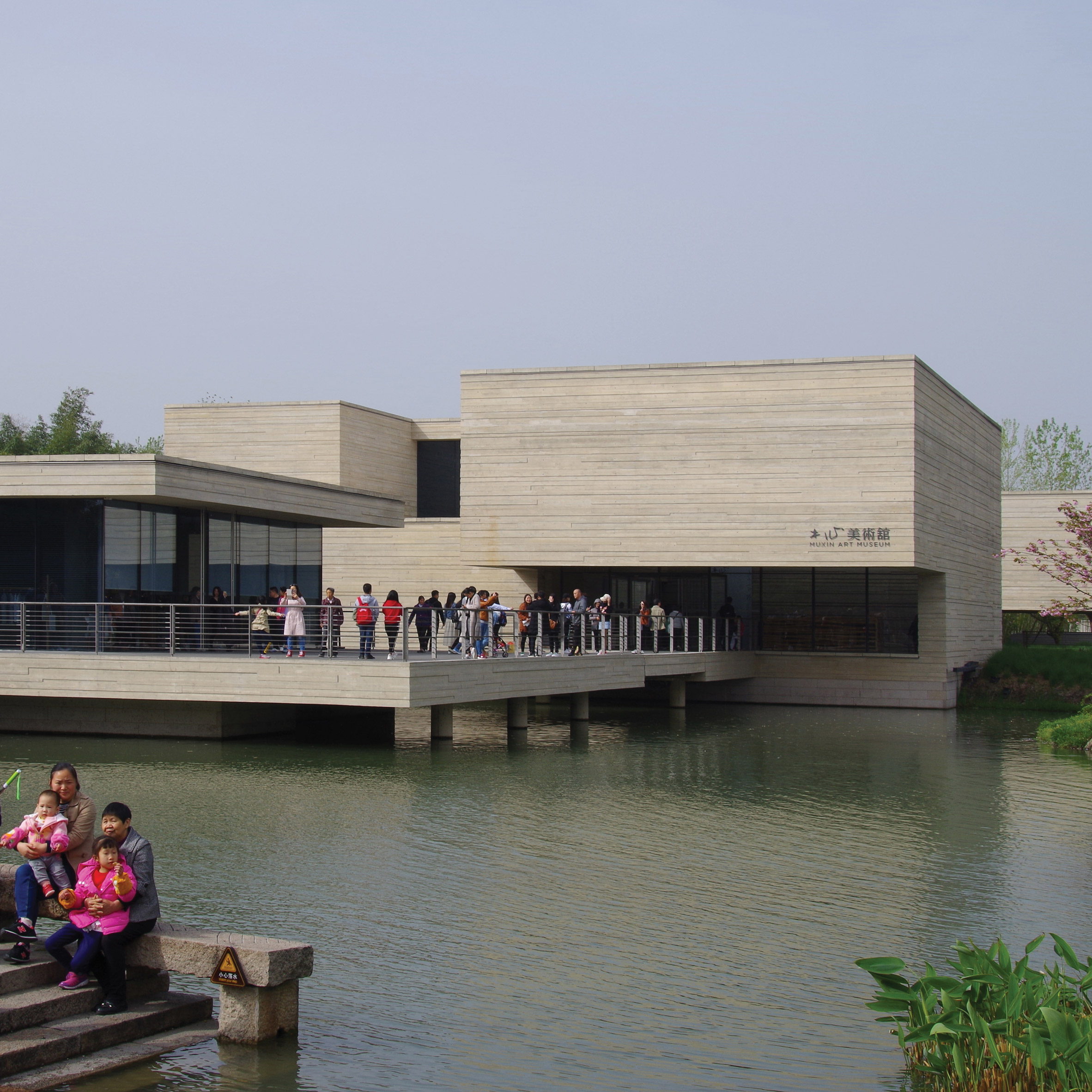 Mu Xin Art Museum by OLI Architecture PLLC