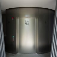 Toilet door at Tadao Ando's toilet in Jingu-Dori Park, Tokyo