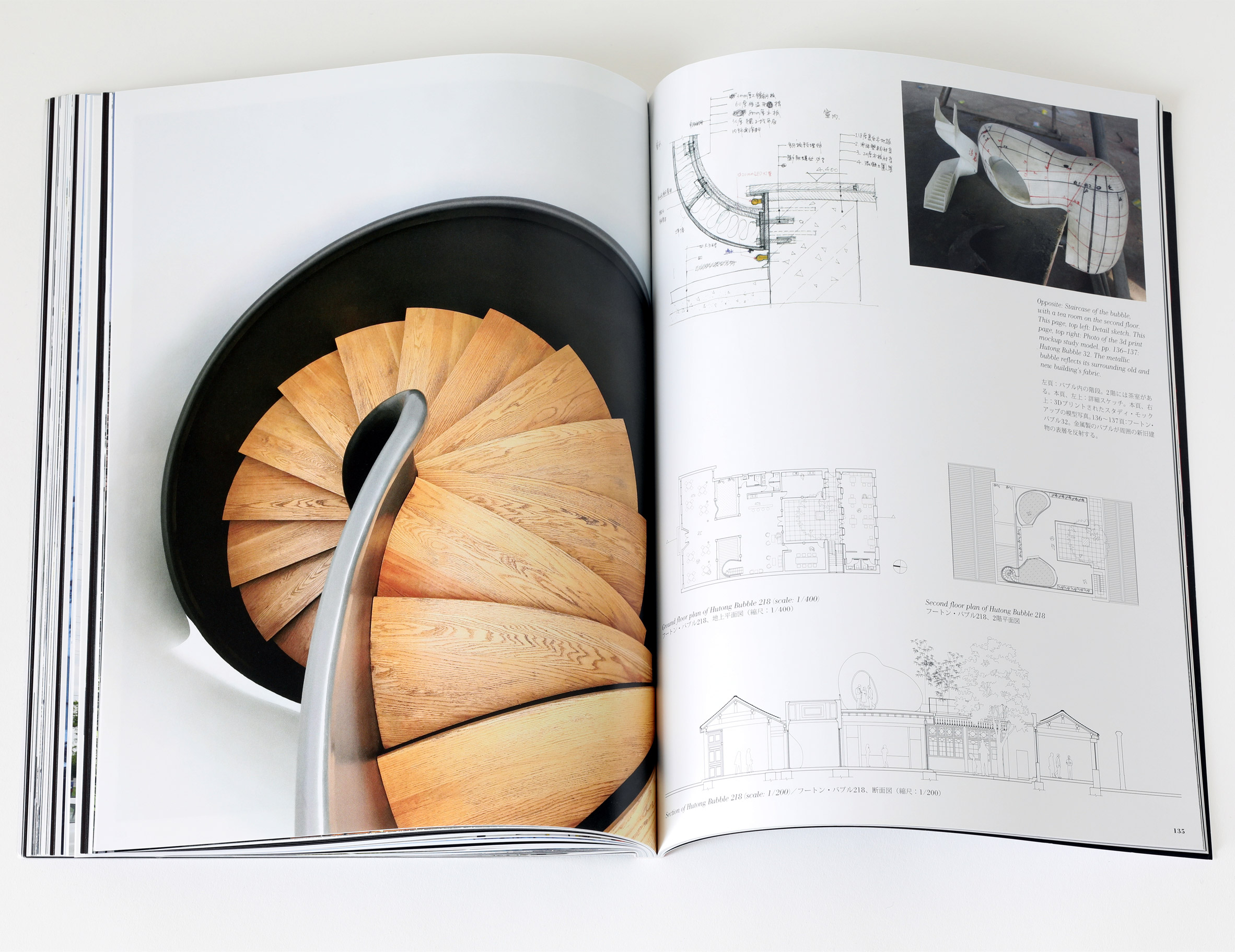 Spread from Dreamscape by a+u: Architecture and Urbanism magazine about Hutong Bubbles