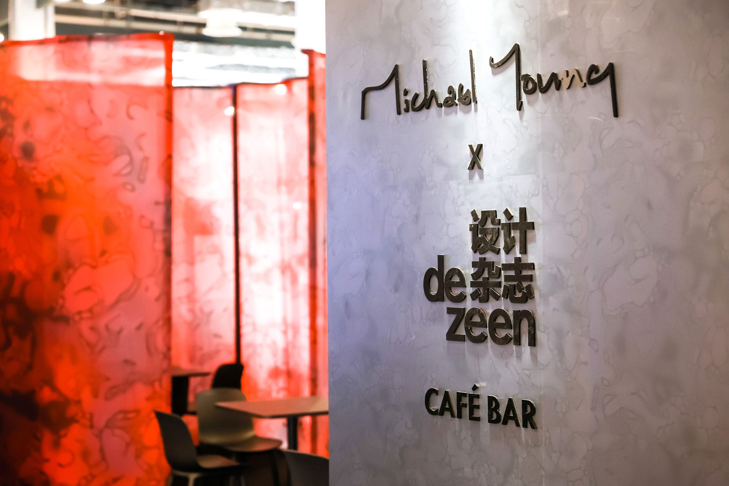 Michael Young x Dezeen cafe and bar at Design Shanghai
