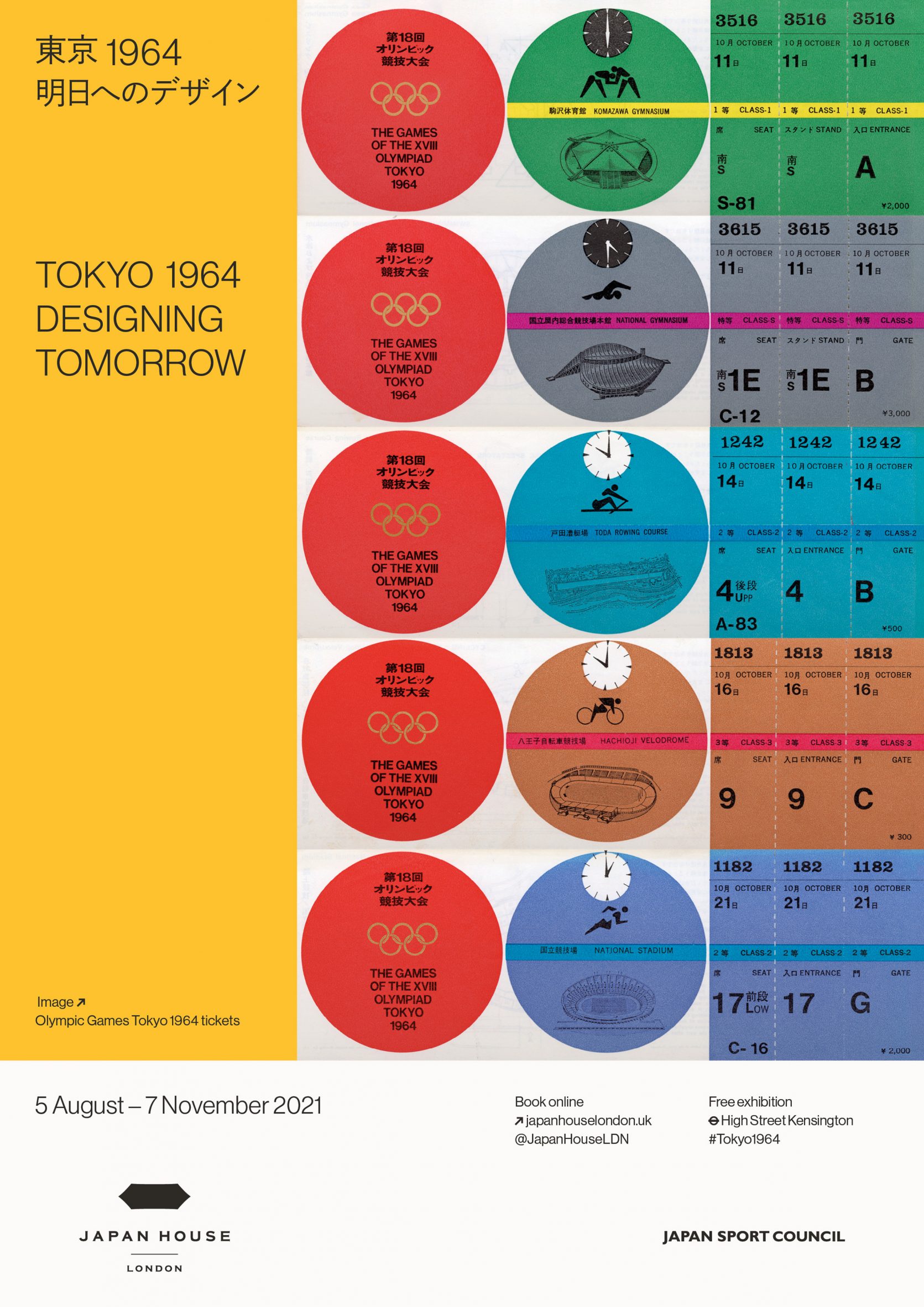 tokyo 1964 designing tomorrow exhibition poster