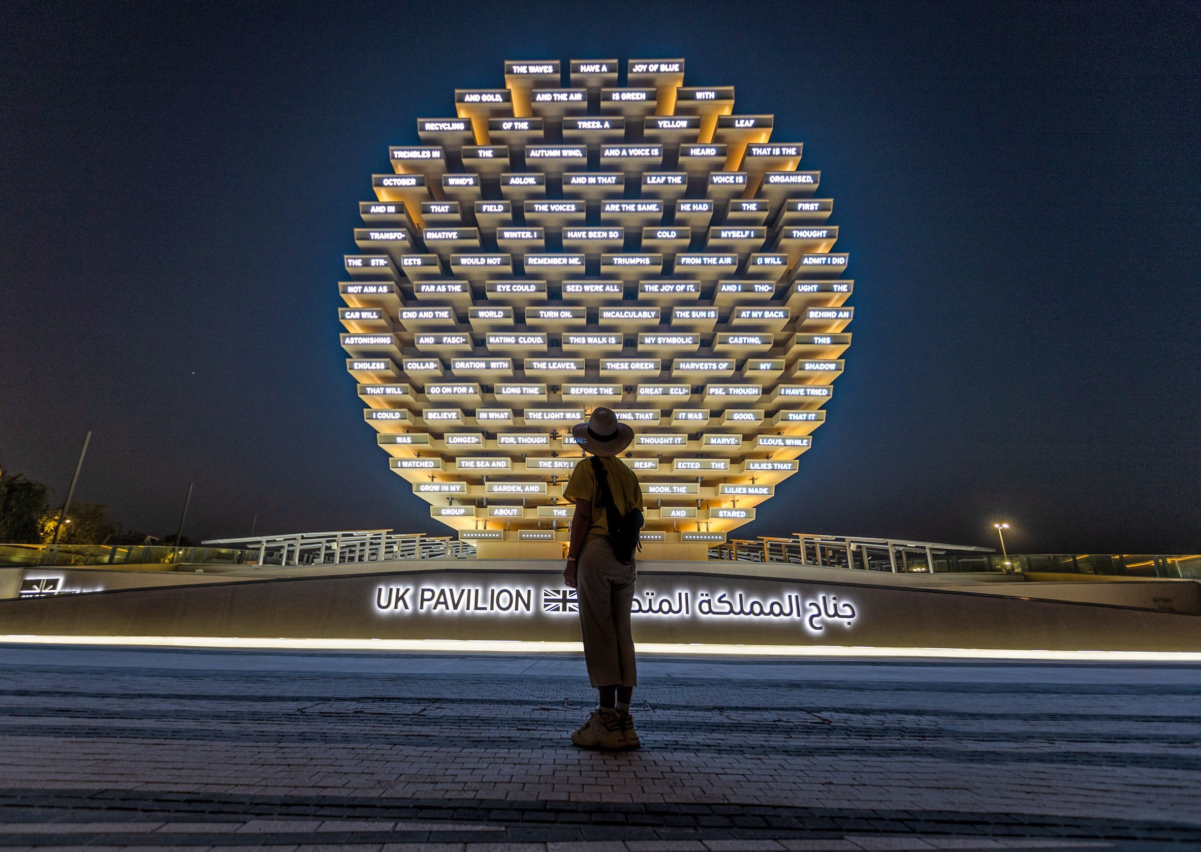 Paviliun Inggris di Dubai Expo 2020