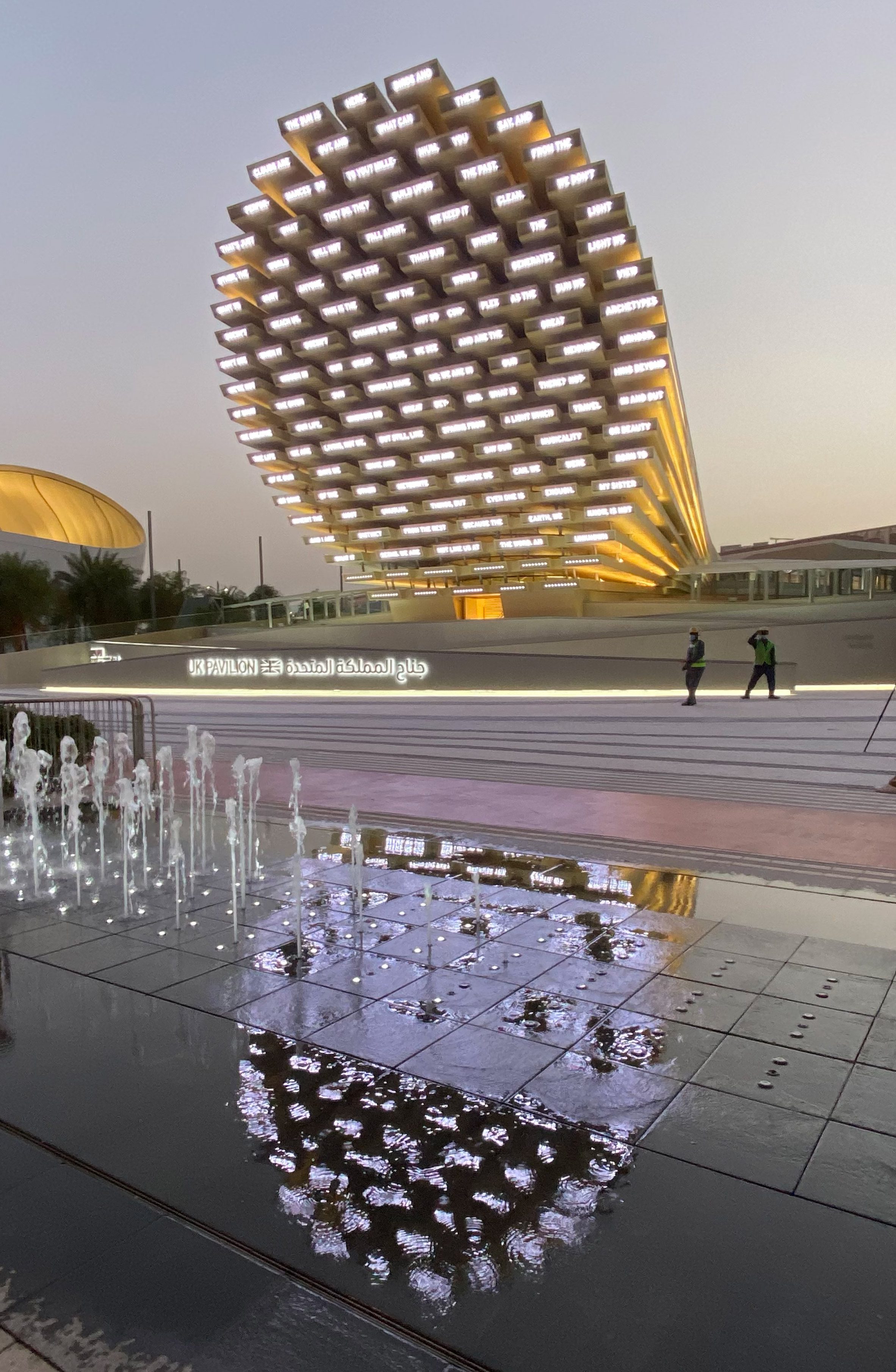Paviliun Inggris di Dubai Expo