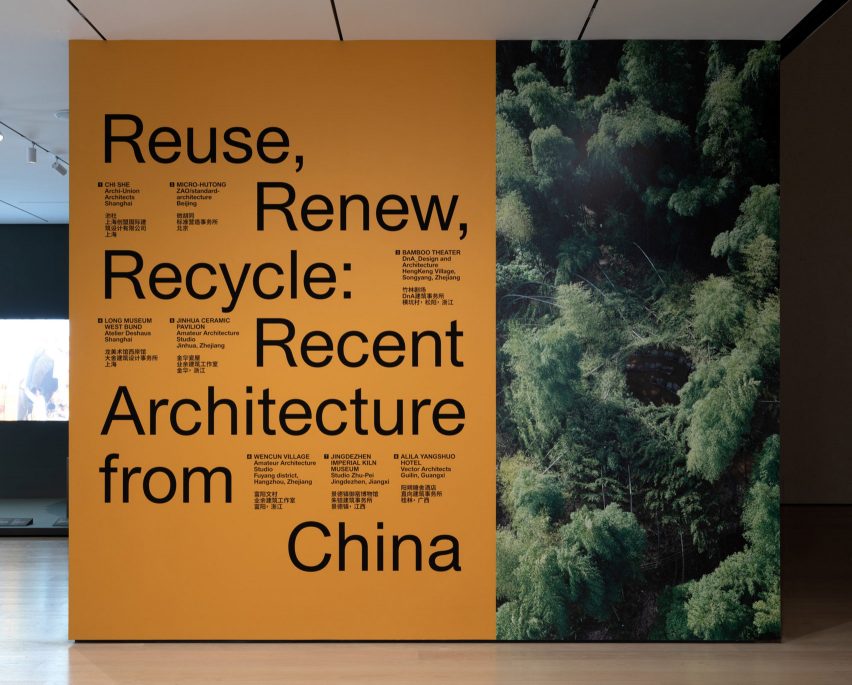 Reuse, Renew, Recycle: Recent Architecture from China exhibition