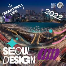 A photograph of the Seoul Design logo