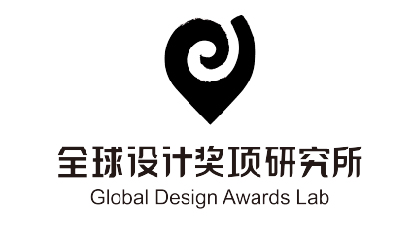 Global Design Awards Lab