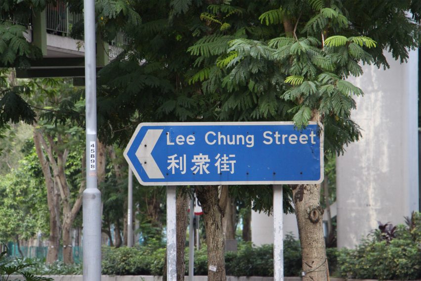 Lee Chung Street road sign