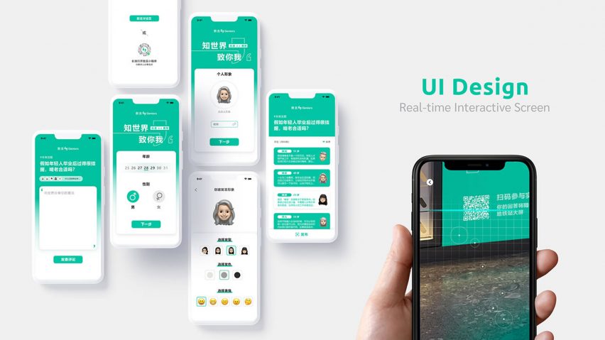 Stills from a UI phone design by student at Hong Kong Polytechnic University
