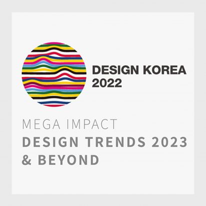 Image of Design Korea logo