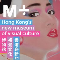 M+ Museum graphics by Thonik