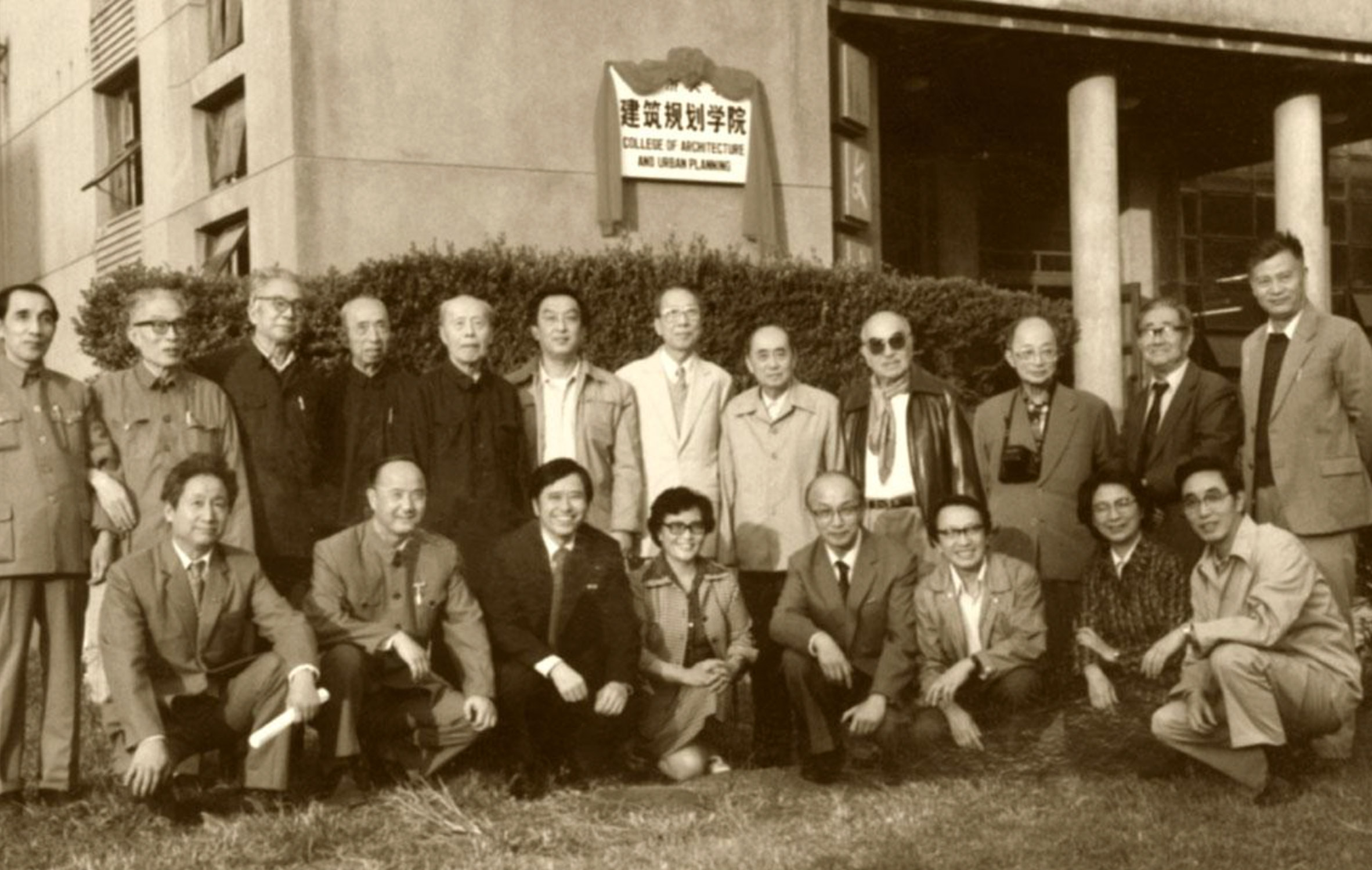 Photograph of the deans of CAUP