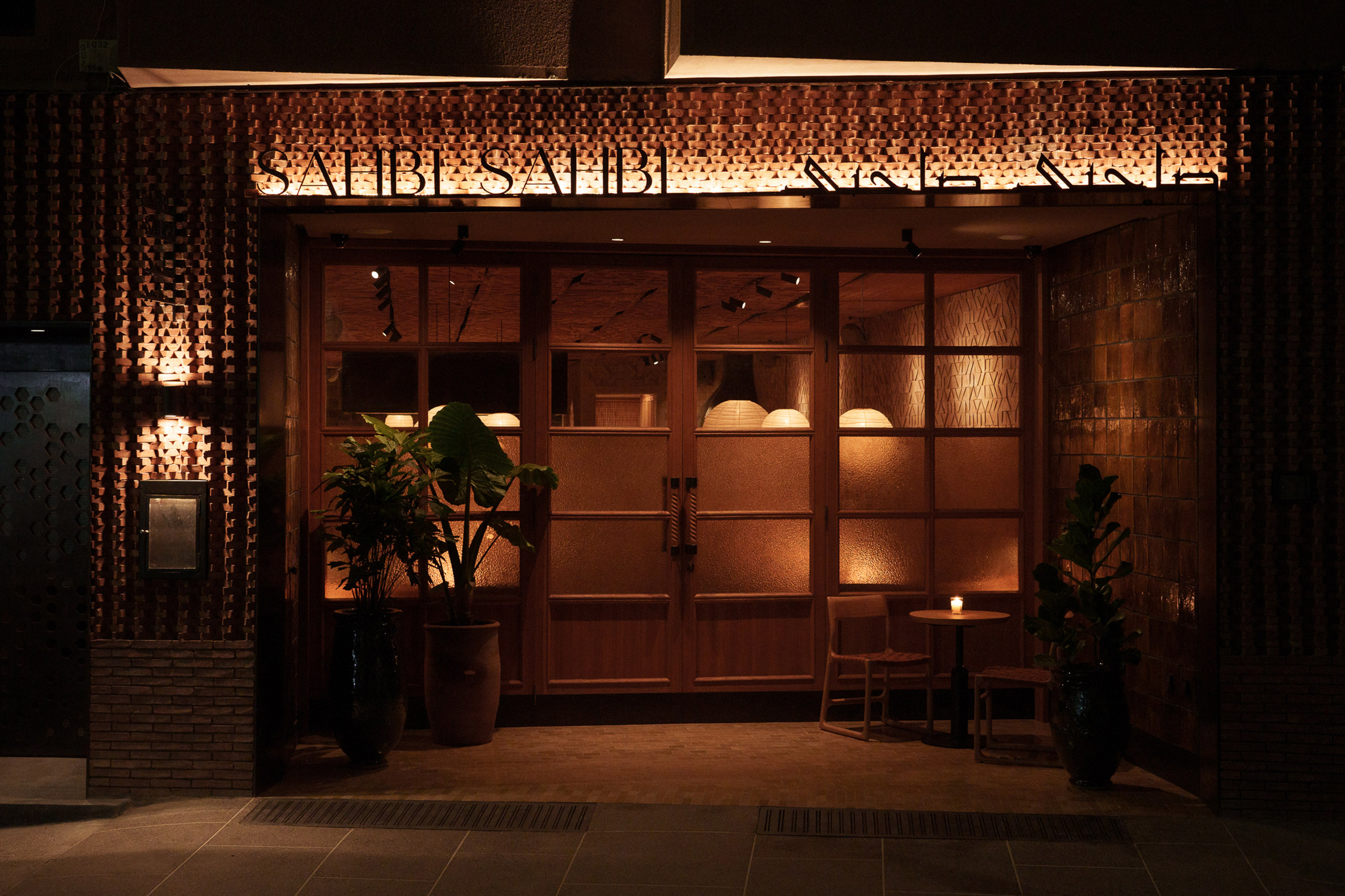 The exterior of Sahbi Sahbi restaurant