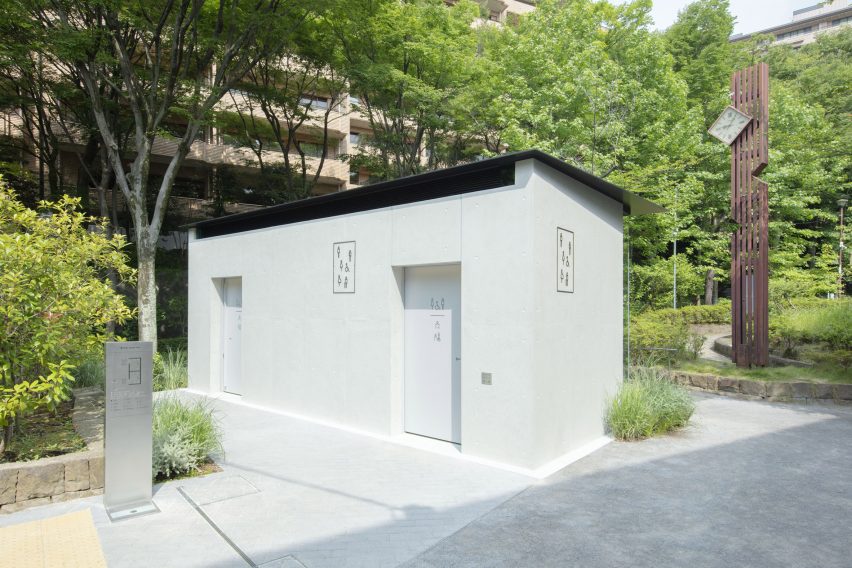 Токийский туалет от Томохито Уширо