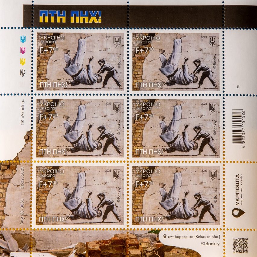 A sheet of Ukrainian postal stamps