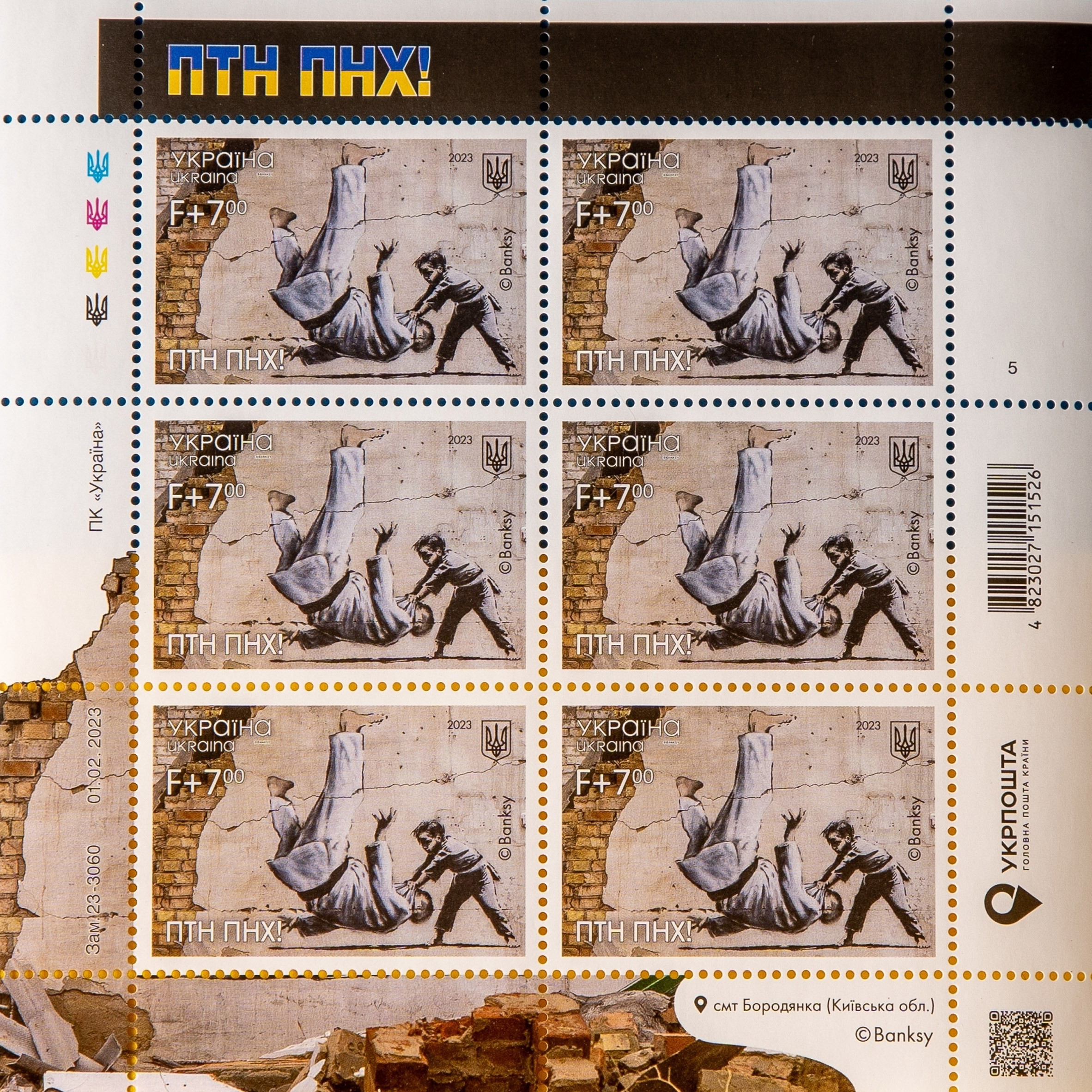 Ukraine issues postage stamp featuring prophetic Banksy artwork