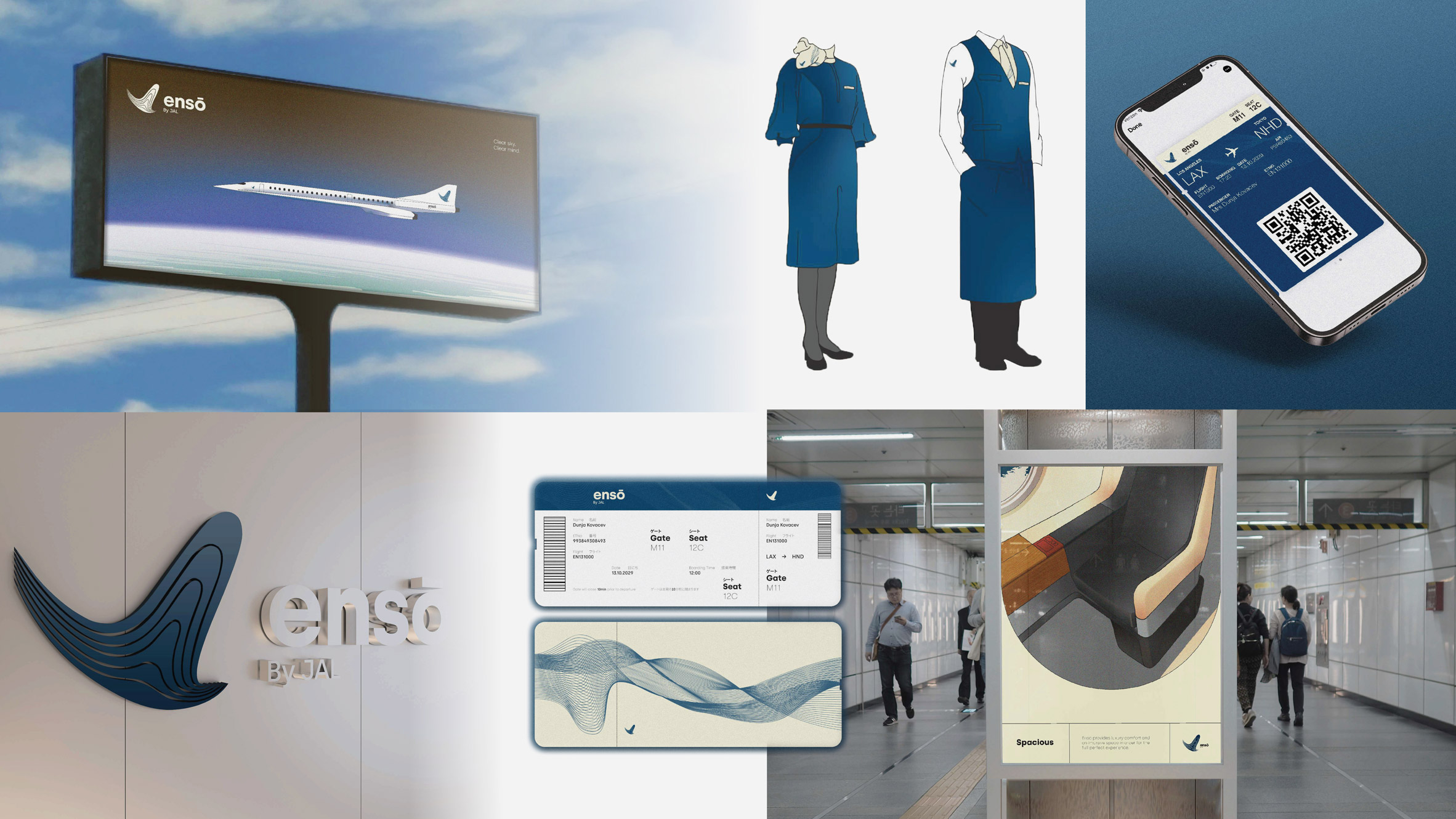 Collage showing a graphic rebrand of an airline