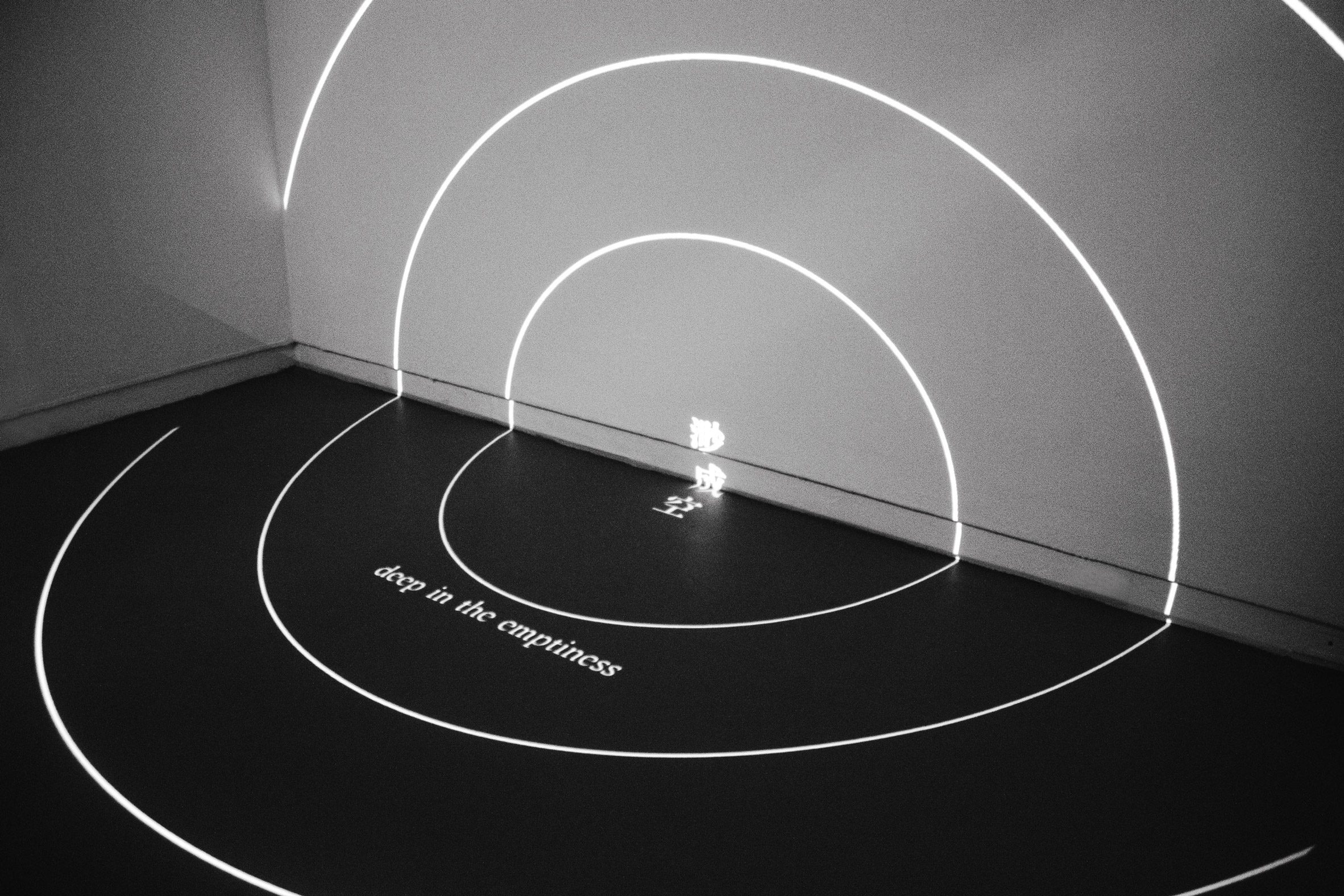 Gallery with light exhibition of projected Chinese character in the middle of consecutive rings