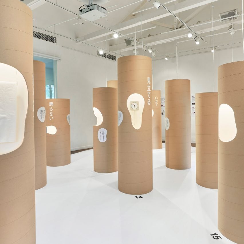 MUJI IS wooden trees with display