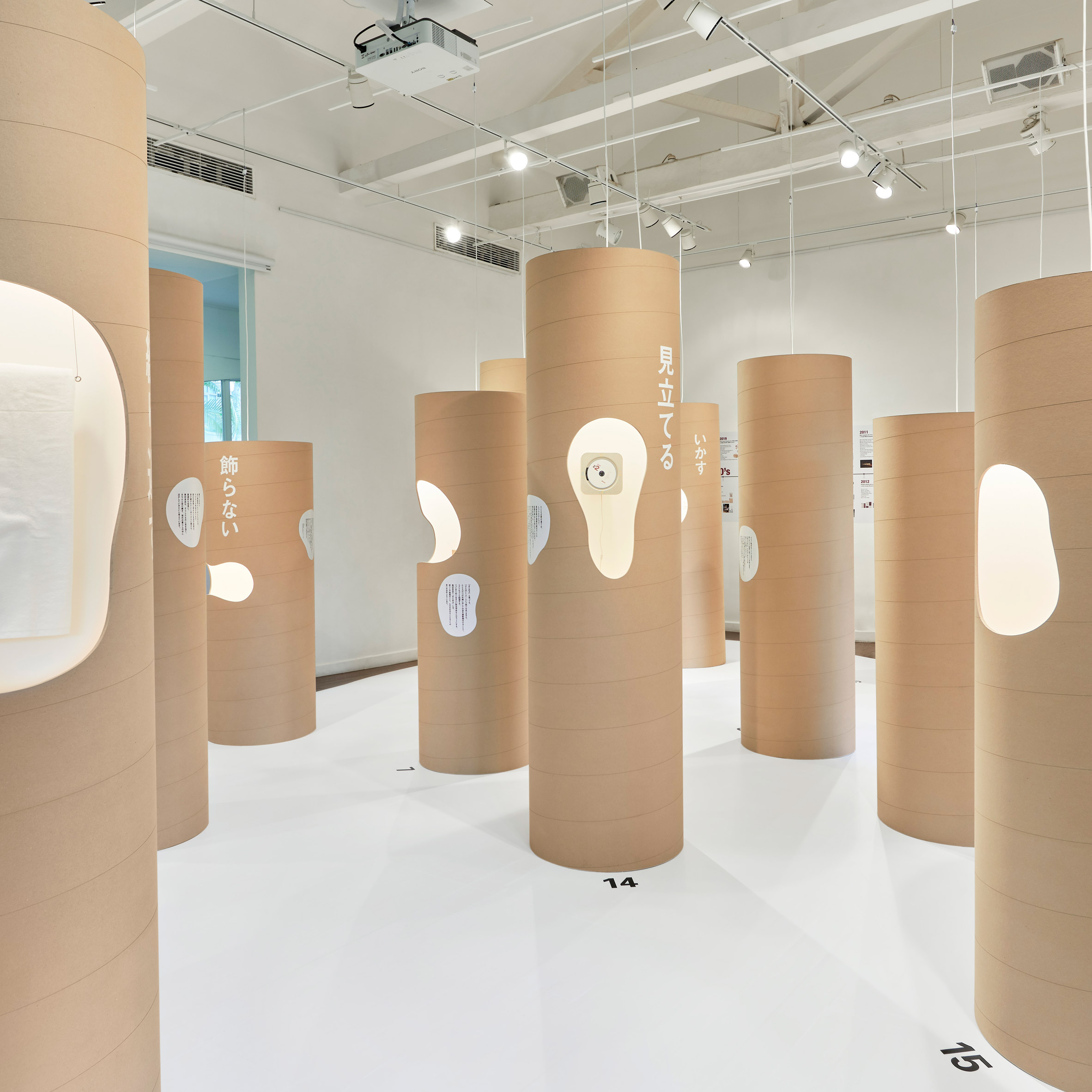 MUJI IS wooden trees with display
