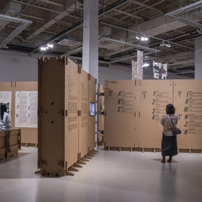 Corrugated Cardboard-Formed Exhibition Space by Luo studio